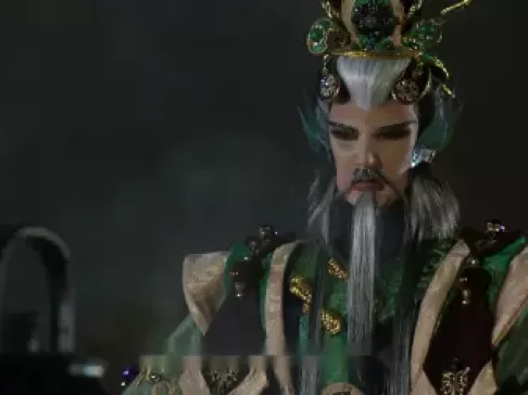 金光御九界之魆妖纪 12集
