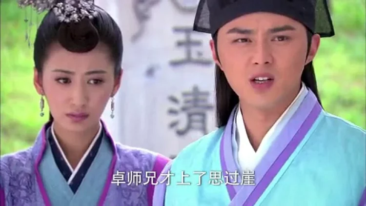 新白发魔女传 10集