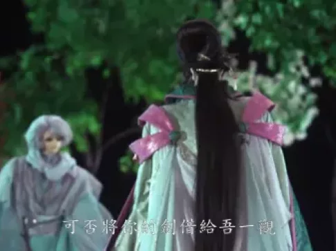 金光御九界之鬼途奇行录 27集