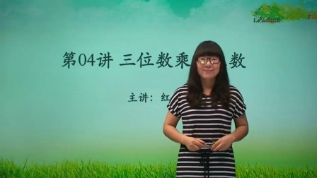 数学 基础强化 四年级 上册 人教版 12集