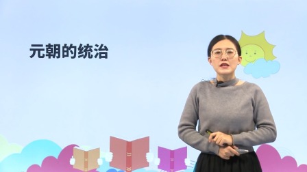 七年级下册初中历史同步课 11集