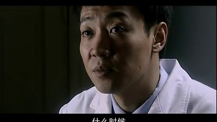 雪狼 10集