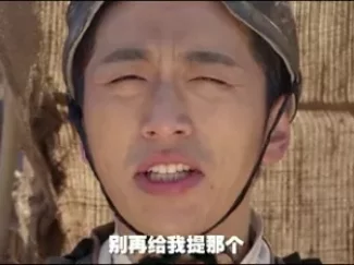 万万没想到之小兵过年 2集