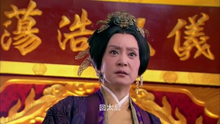 陆小凤与花满楼 14集