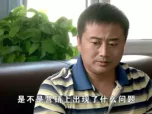 乡村爱情 第6部 13集