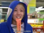 原来是美男啊 11集
