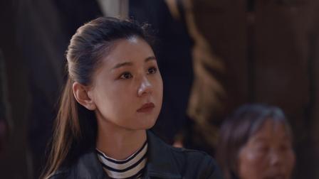 花开山乡 22集