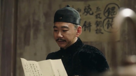 鲲鹏击浪 15集