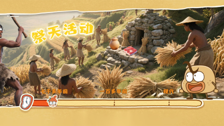 土豆逗大话语文 第三季 20集