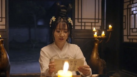 作精公主追夫记 3集