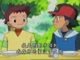 精灵宝可梦 第2季 13集