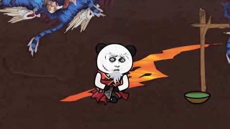 蛊道至尊 3集