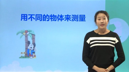 在家玩科学 第一季 4集