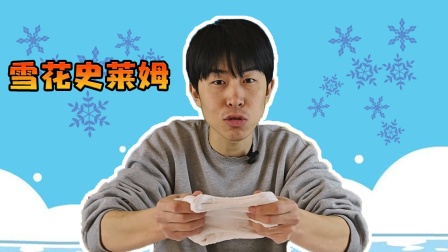 苦瓜的史莱姆乐园 8集