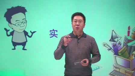 初一数学同步精讲课程下（人教版） 7集