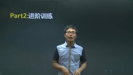初三物理高分速成精讲课程上 10集