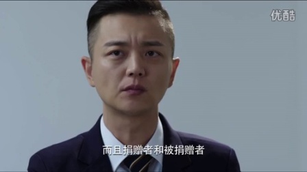隐秘动机 3集