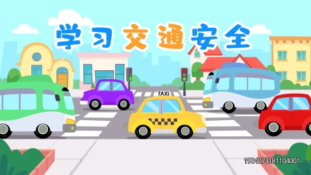 快乐英语游戏 16集