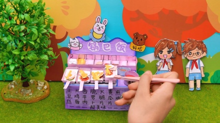 手工夜市美食摊 5集