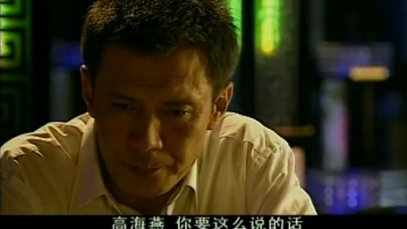 善良背后 26集