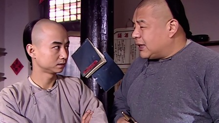酒馆 13集