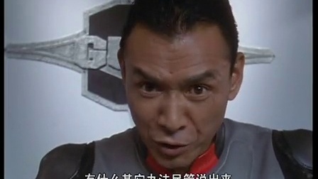戴拿奥特曼 12集