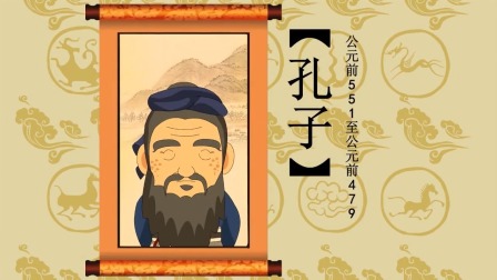 故事小屋：人物故事 12集