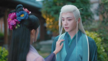 浮世仙衣不染尘 18集