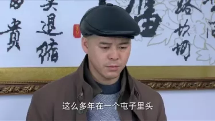 爹妈满院 50集
