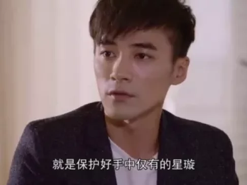 我的狐仙老婆 第一季 20集