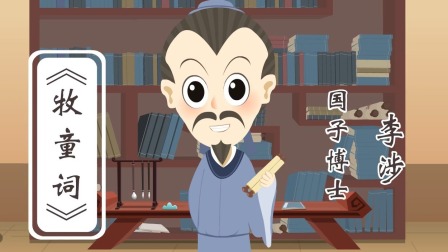 3-12岁儿童必学精选唐诗 8集