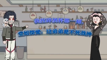 兽潮之上谁与争锋 6集