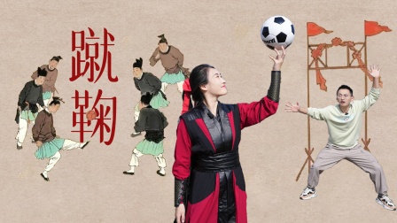 小志古城奇遇记 24集