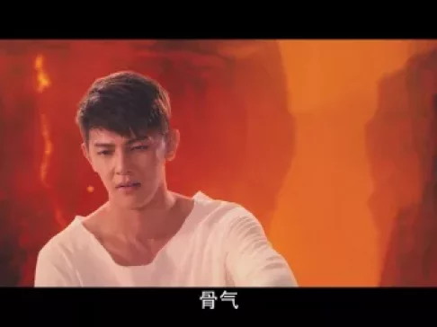 镇魂街 第一季 20集