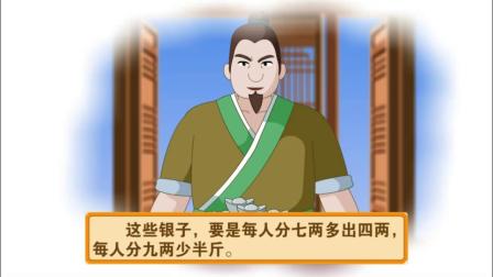 小学全科同步辅导 数学二年级下册 17集