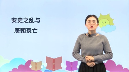 七年级下册初中历史同步课 5集