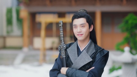 师爷请自重 22集