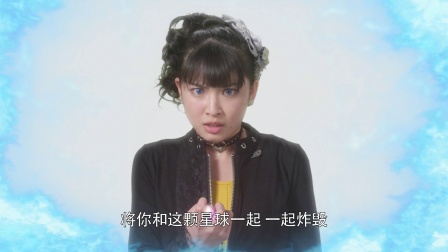 罗布奥特曼 日语版 24集