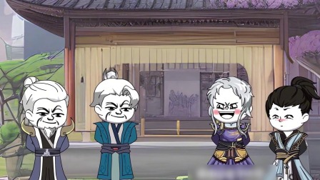 穿越成凡人 2集