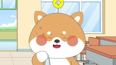 哈小浪上学记第3季 18集