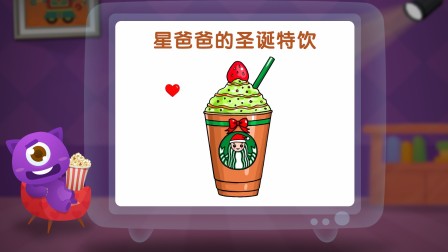 怪物课堂儿童简笔画 缤纷圣诞 12集