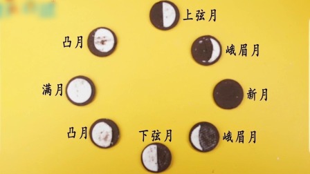 宇宙的正确打开方式：带你探索浩瀚美丽的太阳系 9集