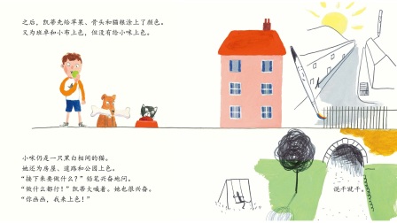 鸭子干活记&middot;大奖绘本里的幻想世界 10集