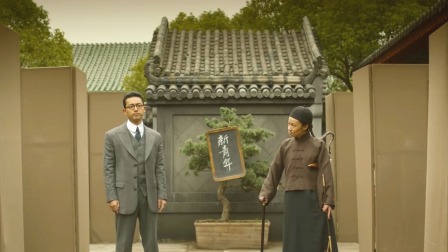 觉醒年代 16集