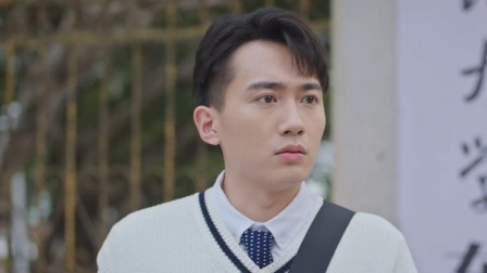 别怕，社恐同学 13集