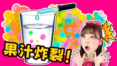 小伶问世界 3集