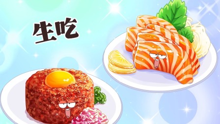 我是不白吃日常篇 第八季 1集