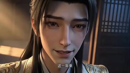 合欢宗卷王：从筑基到元婴只用一年 13集