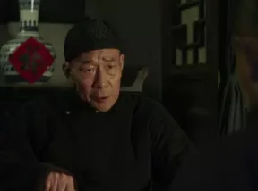 河山 4集