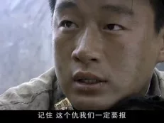 狙击手 12集